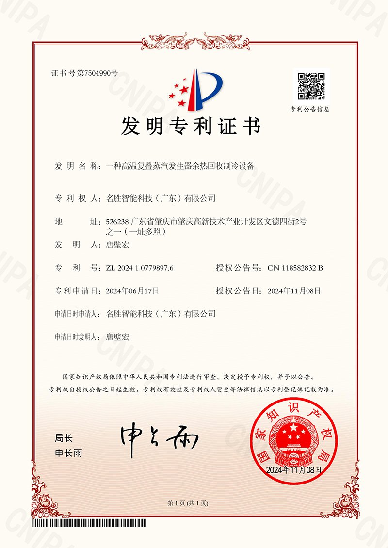 certificate10