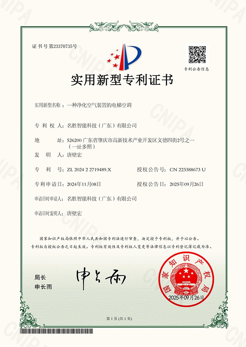 certificate11