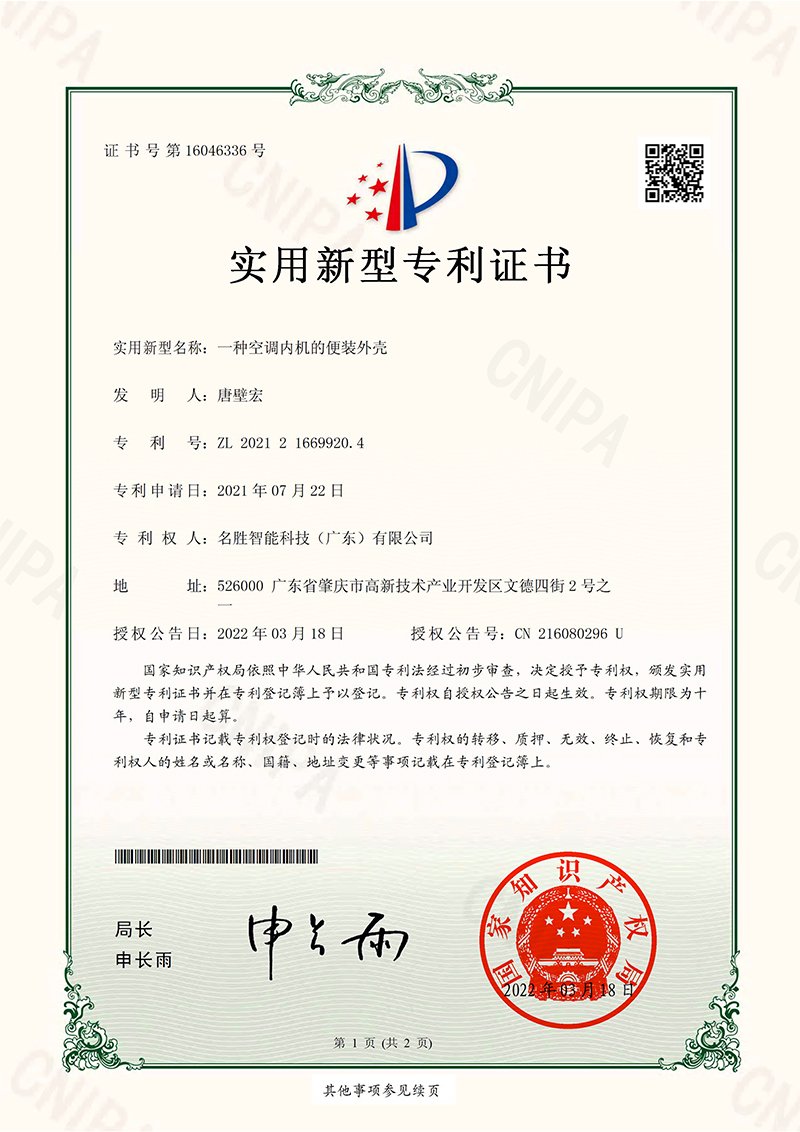 certificate6
