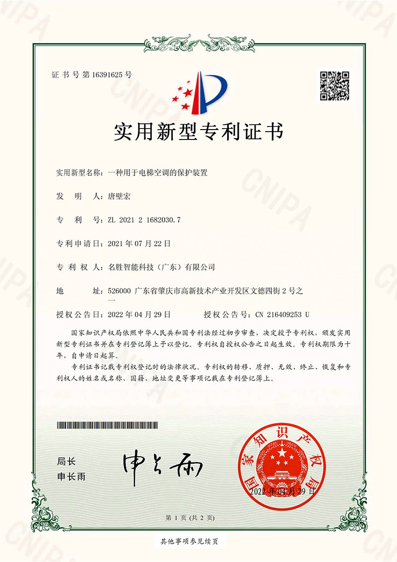 certificate8